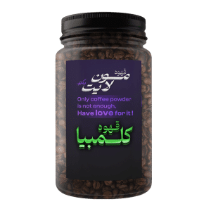 قهوه کلمبیا عربیکا مدیوم رست 250 گرم