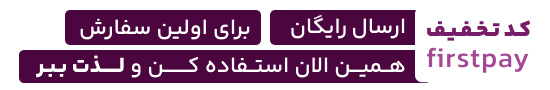 تخفیف اصل